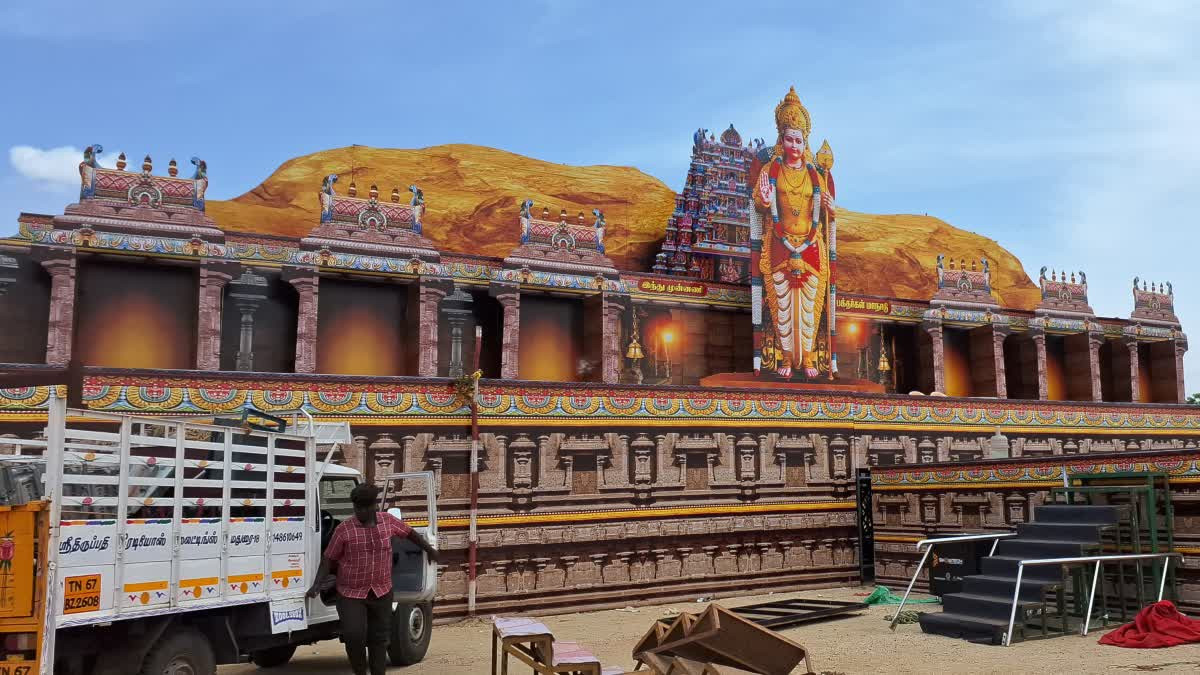 முருக பக்தர்கள் மாநாடு....! துணை முதல்வர் பங்கேற்பு...! 