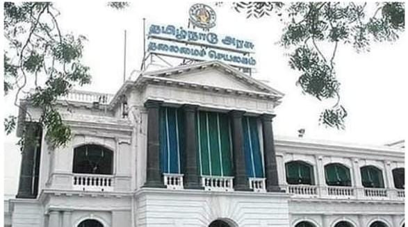 புதிய ஓய்வூதிய திட்டம் - முதல்வர் அறிவிப்பு வெளியீடு  ;
