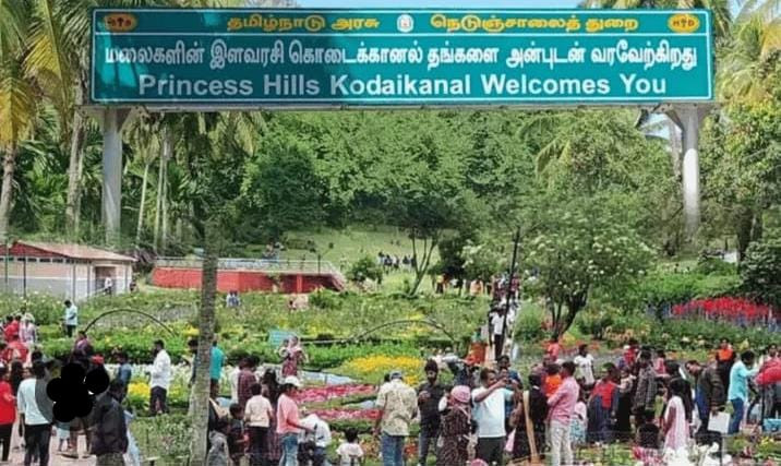 ஆன்லைனில் மட்டுமே கட்டணம்  -  வனத்துறை அறிவிப்பு  ;