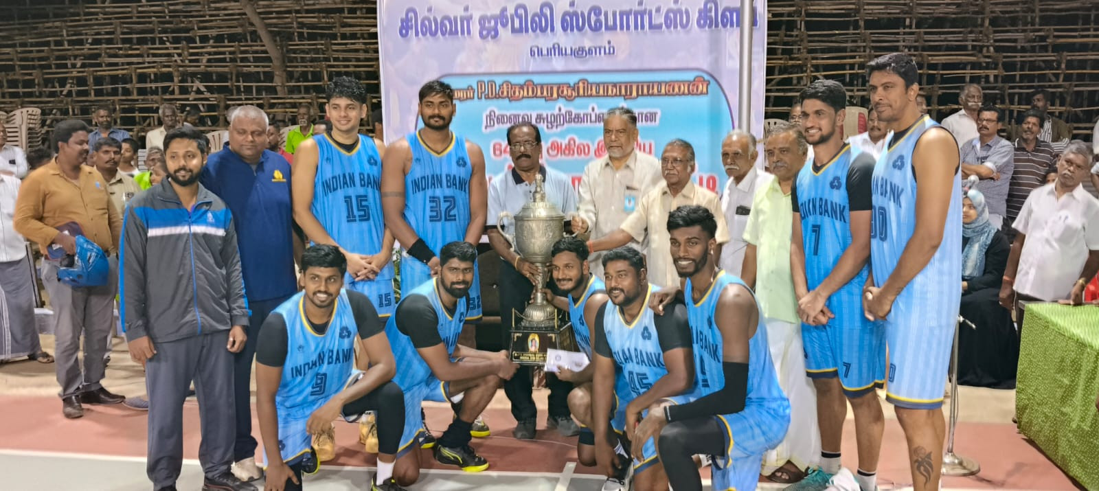 பெரியகுளத்தில் அகில இந்திய கூடைப்பந்தாட்ட போட்டிகள் - அமைச்சர் பங்கேற்பு :