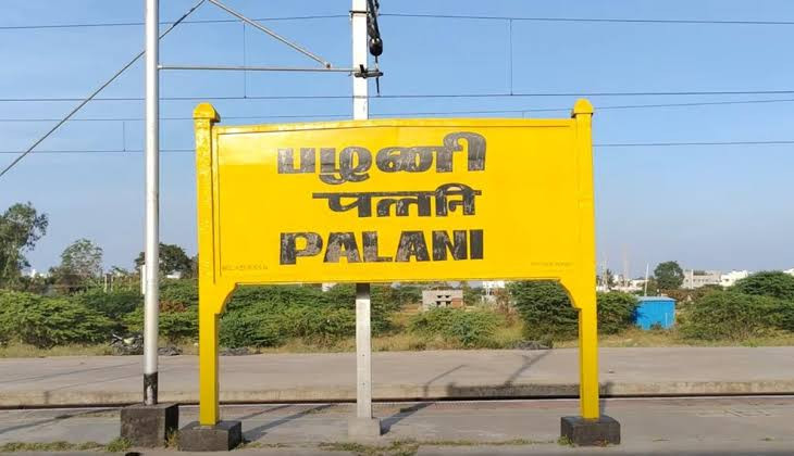 பழனி அருகே பயங்கரம்...! ஆந்திராவைச் சேர்ந்த 7 மாத குழந்தை உட்பட இருவர் பலி..!