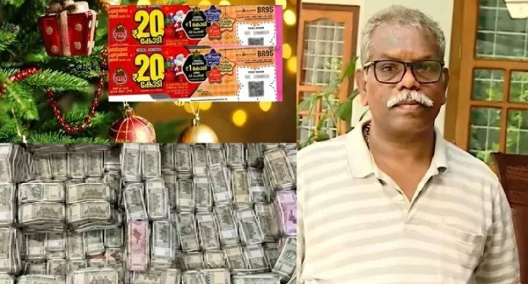 கேரளா லாட்டரியில் விழுந்த  20 கோடி பரிசு யாருக்கு ? எனக்குத்தான் தரணும் !    கோர்ட்டில் விசித்திர வழக்கு  !!