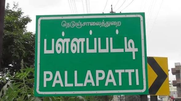 பெண் VAO கையும் களவுமாகப் பிடிபட்டு கைது...!