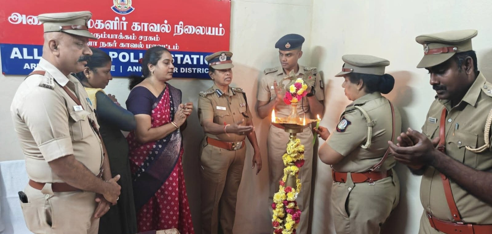 அனைத்து மகளிர் காவல் நிலையம் திறப்பு....!!!!