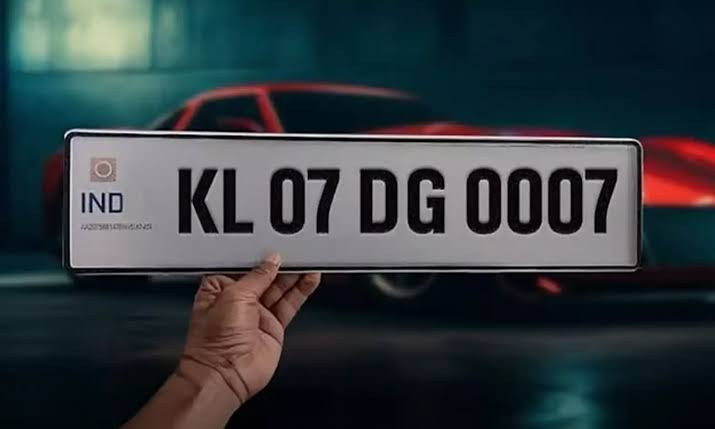 ஃபேன்சி நம்பருக்கு ரூ.45.99 லட்சம்...! ஆச்சரியத்தை கிளப்பும் ஏலம்....!