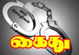 சதி திட்டம் தீட்டிய சிறுவன் உட்பட ஐந்து பேர் கைது....???