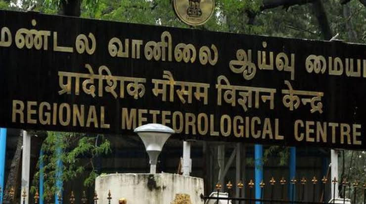 8 மாவட்டங்களுக்கு எச்சரிக்கை....!வானிலை ஆய்வு மையம்...! 