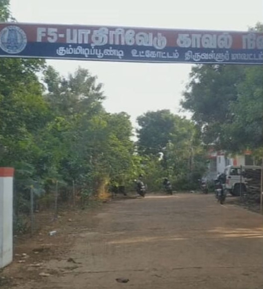 மூதாட்டிக்கு நேர்ந்த கொடூரம்...! இளைஞர் கைது...! 