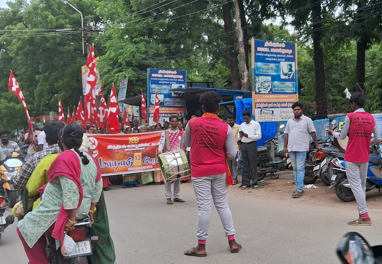 கம்யூனிஸ்ட் கட்சியின் மாவட்ட மாநாடு துவக்கம்..!