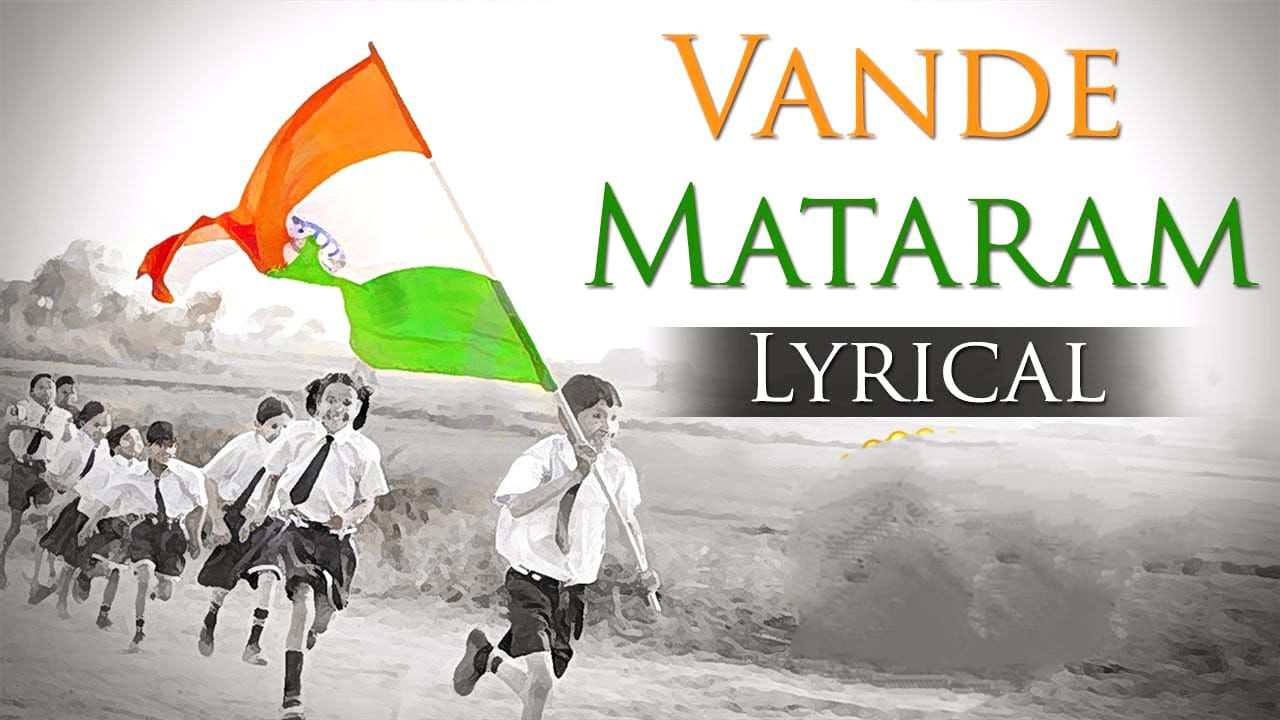 "வந்தே மாதரம் " கட்டாயம்  - அரசு அதிரடி உத்தரவு  !