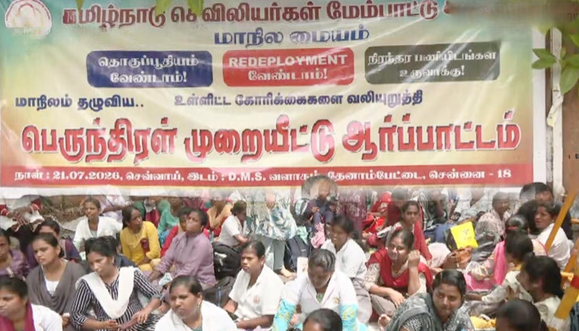 தமிழகத்தில் பரபரப்பு...! திடீரென திரண்டு போராட்டம்...! 