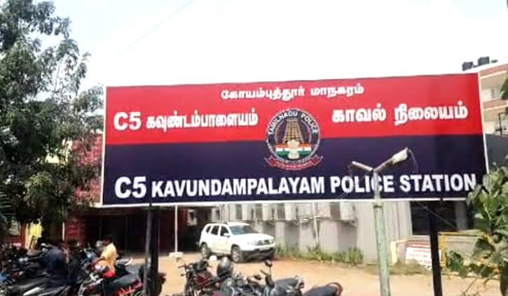 துப்பாக்கி தவறுதலாக வெடித்து விபத்து..! போலீசார் தீவிர விசாரணை..!