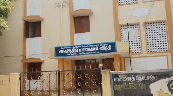 நகராட்சியின் அலட்சியம்...! தொடரும் அவலநிலை...! அச்சத்தில் மாணவர்கள்...!