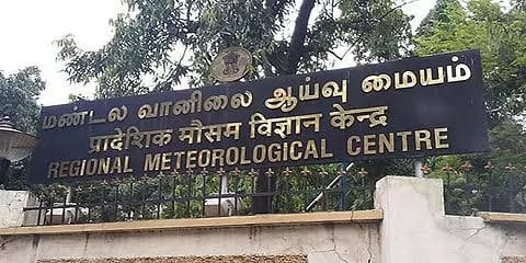 திடீர் அறிவிப்பு..! 4 மாவட்டங்கள்...! 4 மணி வரை...! வானிலை ஆய்வு மையம்...!