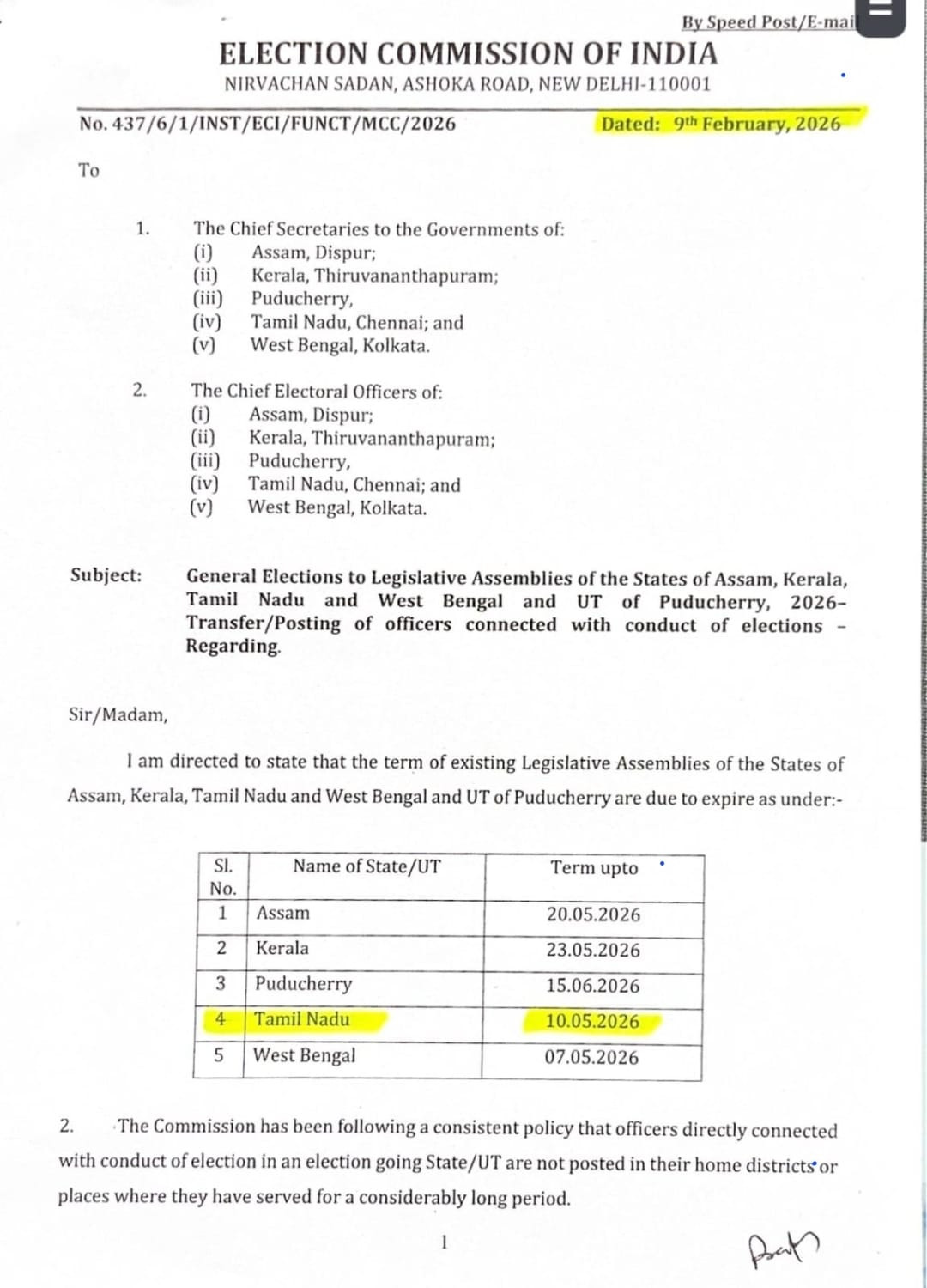 2026 தமிழக சட்டமன்றத் தேர்தல் ஒரு பார்வை....!!!