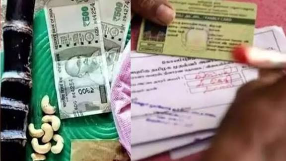 ரேஷன் கடைகளில் கைரேகை குளறுபடி...! அதிரடி உத்தரவு...!