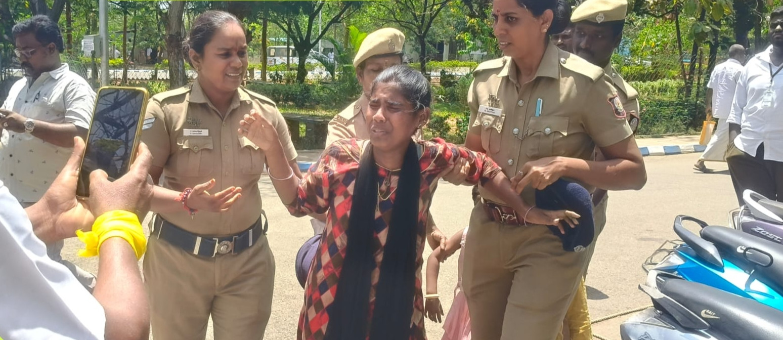 கலெக்டர் அலுவலகத்தில் பெண் தற்கொலை முயற்சி..! திடீர் பரபரப்பு...!