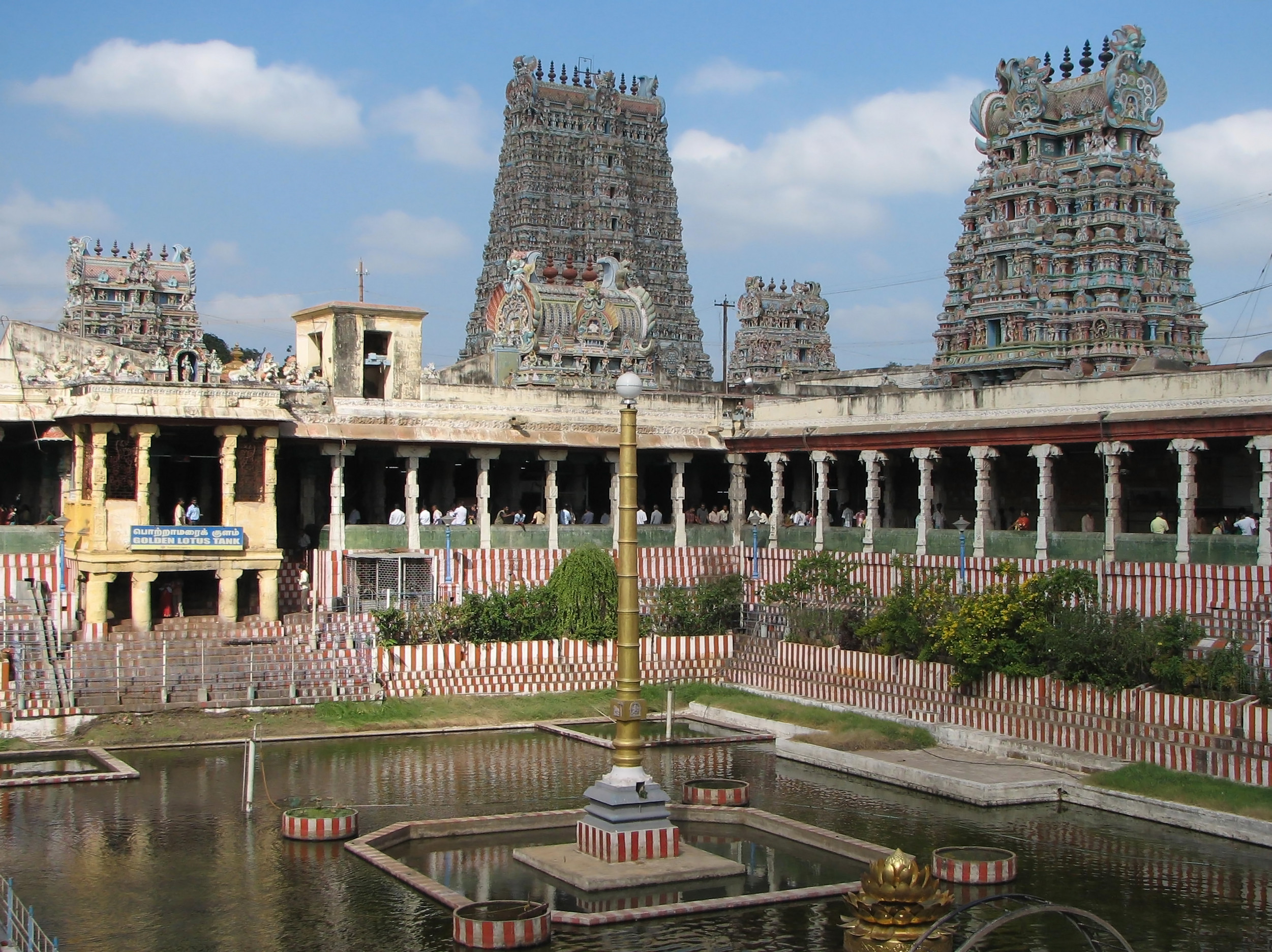 இன்றைய கோபுர தரிசனம்...!