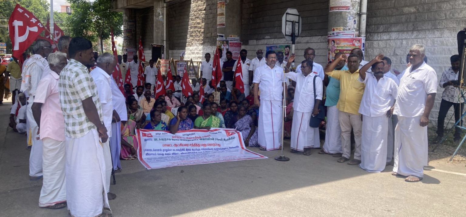 தமிழ்நாடு விவசாயிகள் சங்கம் மற்றும் மார்க்சிஸ்ட் சார்பில் ஆர்ப்பாட்டம்..!!!