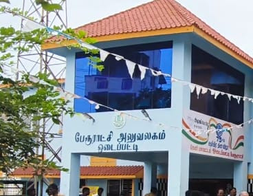 அரசுக்கு கெட்ட பெயர் ஏற்படுத்தும் பேரூராட்சி நிர்வாகம்!!!?