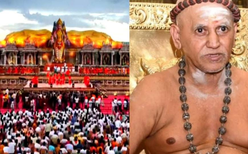 மதுரை மாநாட்டில் பங்கேற்கவில்லை...! விளக்கம்...!