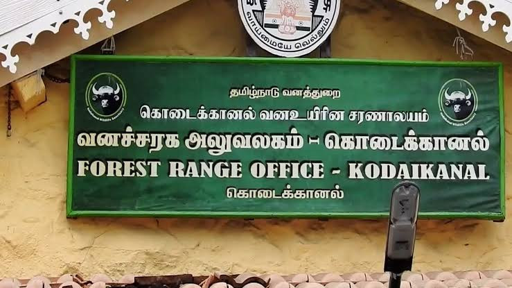 வனத்துறை அனுமதி...! கொடைக்கானலில் தடை நீக்கம்..! சுற்றுலா பயணிகள் வரவேற்பு...!