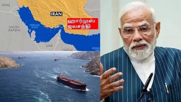 ஹார்முஸ் ஜலசந்திக்கு  பை.... பை .......!  ரூட்டை மாற்றிய இந்தியா !! 