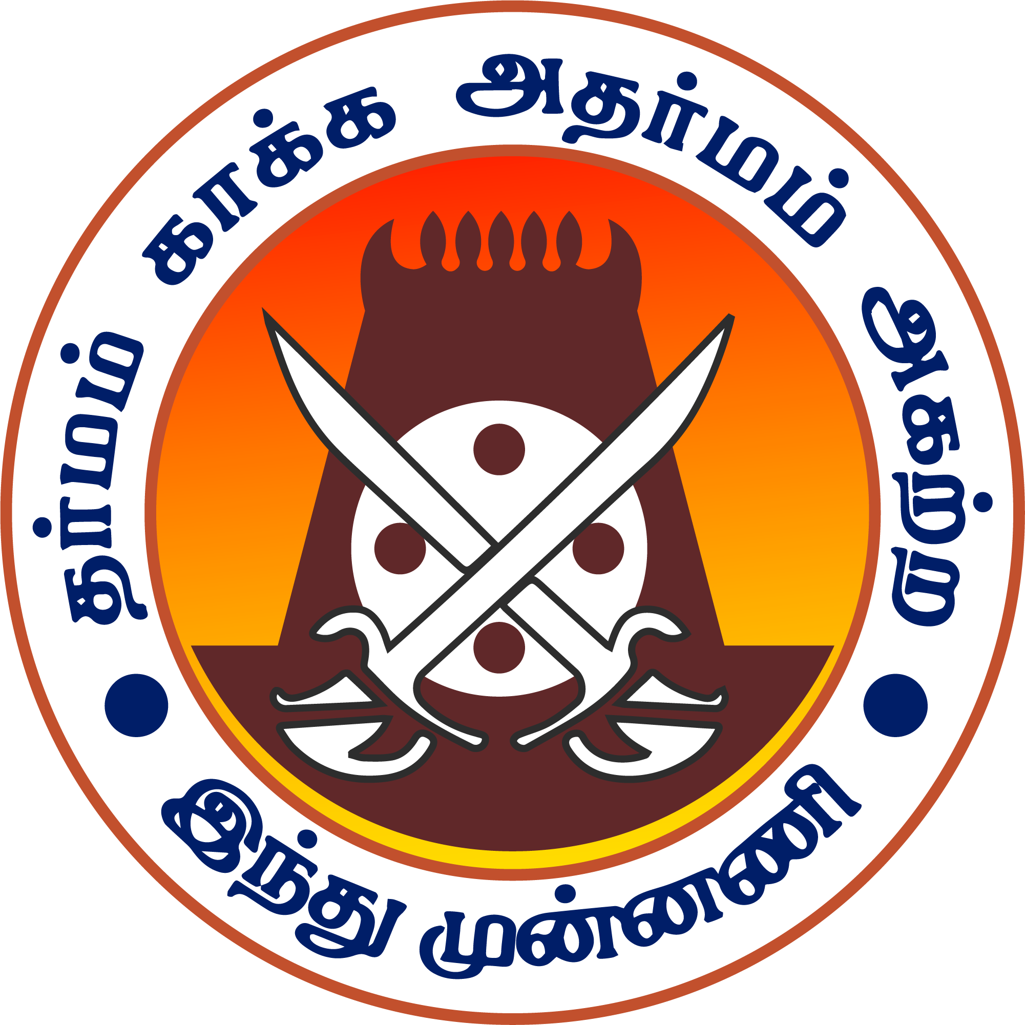 இந்து முன்னணி கட்சி பிரமுகர் கைது....!