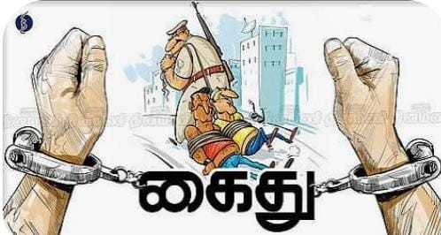 கடன் வசூல் - தமிழக அரசின் புதிய சட்டத்தில் ஒருவர் கைது  - பெரும் பரபரப்பு ! 