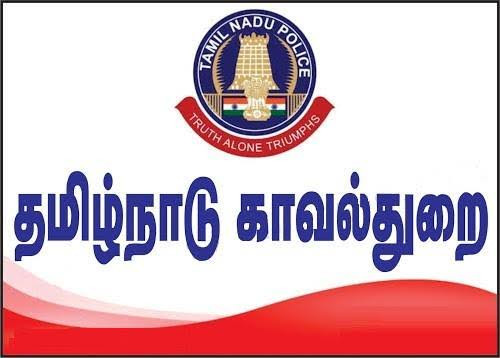 40 டிஎஸ்பிக்கள் திடீர் பணியிட மாற்றம்...!
