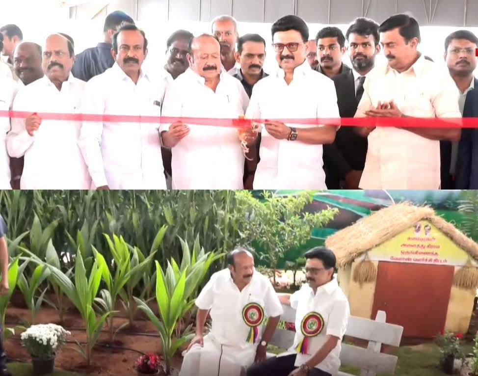 ஈரோட்டில் பிரம்மாண்ட கண்காட்சி...! 1 லட்சம் விவசாயிகள் பங்கேற்பு..! 