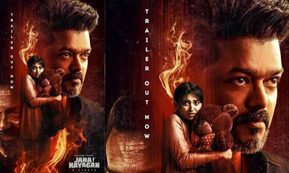 ஜனநாயகன்..! திடீர் ஒத்திவைப்பு..! விஜய் ரசிகர்கள் ஏமாற்றம்...!