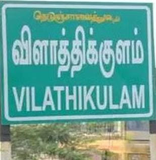 மாணவி கொடூர கொலை வழக்கு ! குற்றவாளிக்கு காவல் நீட்டிப்பு .. !! 