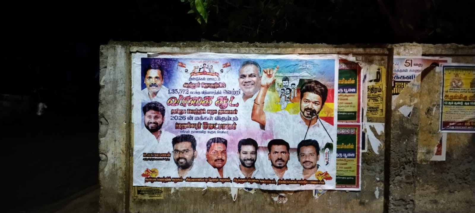 விஜய் ரசிகர்கள் போஸ்டரால் பரபரப்பு...!