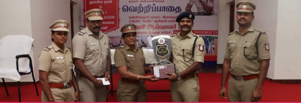 சிறப்பாகச் செயல்பட்ட காவல் நிலையத்திற்கு கேடயம்..!! மாவட்ட எஸ்பி பாராட்டு...!!
