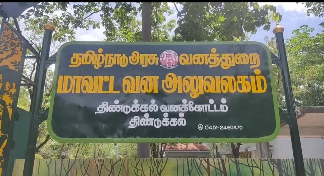 வேட்டையில் ஈடுபட்டவர்களை தேடும் பணி தீவிரம்...! வனத்துறை அதிரடி....!