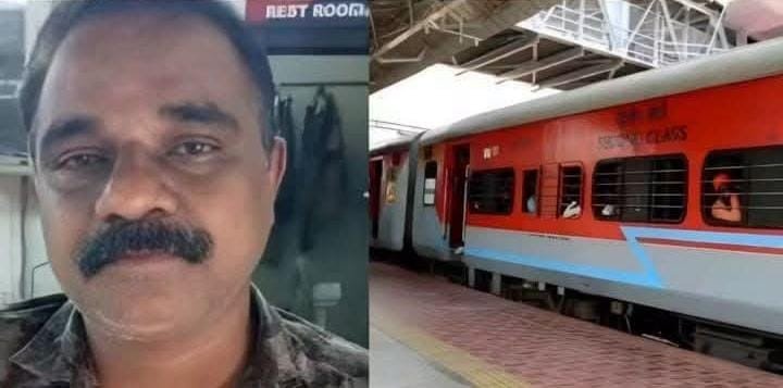 ரயிலில் கணவருக்கு சீட் - மனைவியிடம் பாலியல் அத்துமீறல் ! போதை டிடிஇ கைது !!