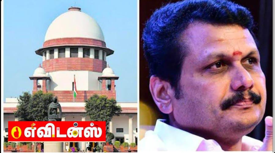 செந்தில் பாலாஜிக்கு - உச்ச நீதிமன்றம் ஊதிய சங்கு