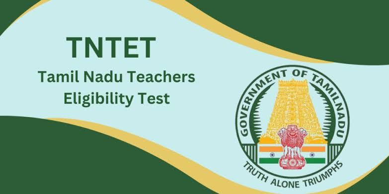 TNTET தேர்வு அறிவிப்பு...! தேர்வு தேதியும் வெளியீடு...! 