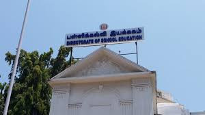 இனிமேல் "இது" காட்டாயம்...!  பள்ளிக்கல்வித்துறை புது அப்டேட்..! 
