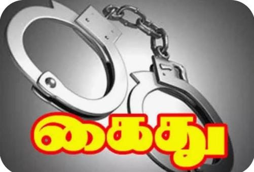 பணத்தகராறு  - காரில் கடத்தி தாக்குதல்  -  4 பேர் கைது ! 
