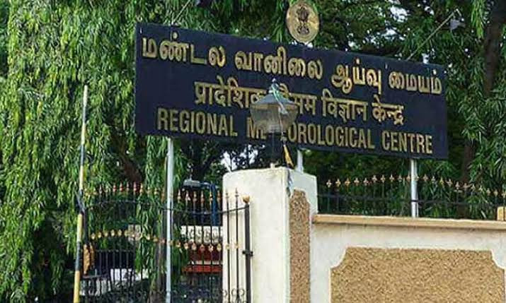 மக்களே உஷார்....! வானிலை ஆய்வு மையம் எச்சரிக்கை...!