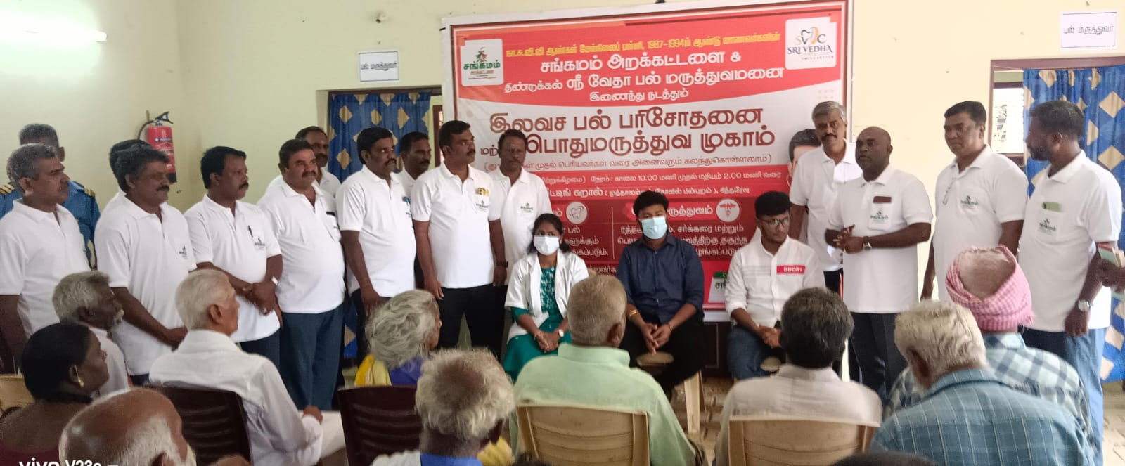 பல் பரிசோதனை மற்றும் பொது மருத்துவ முகாம்