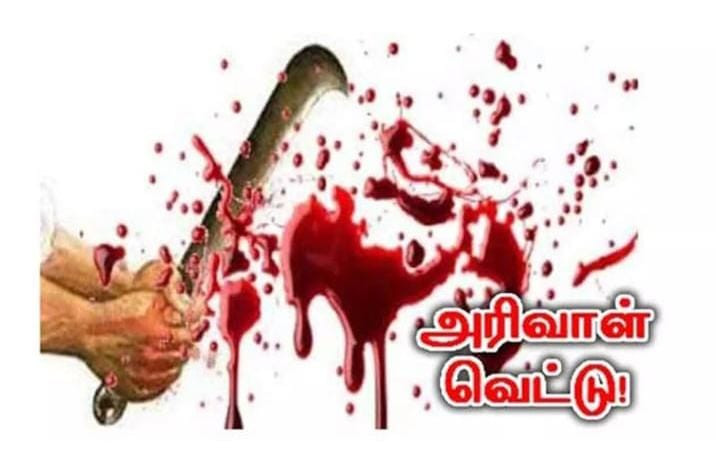 பள்ளிவாசல் செயலாளருக்கு அரிவாள் வெட்டு  !  முன்னாள் நிர்வாகி கைது !!!